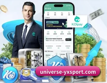亚新体育 APP 深度功能 | yaxin