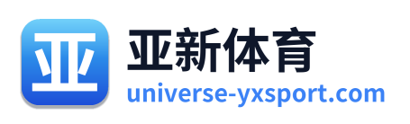 亚新体育